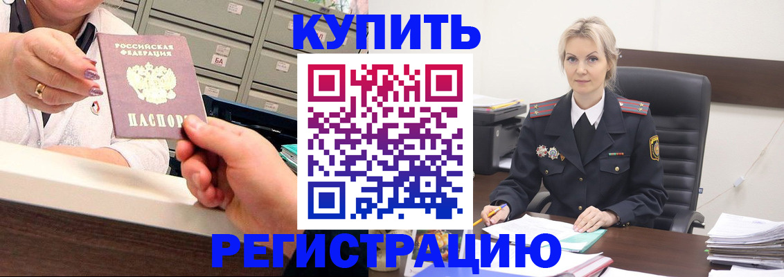 прописка поиск в Сергаче