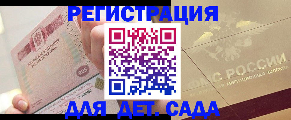 найти адрес прописки в Сергаче